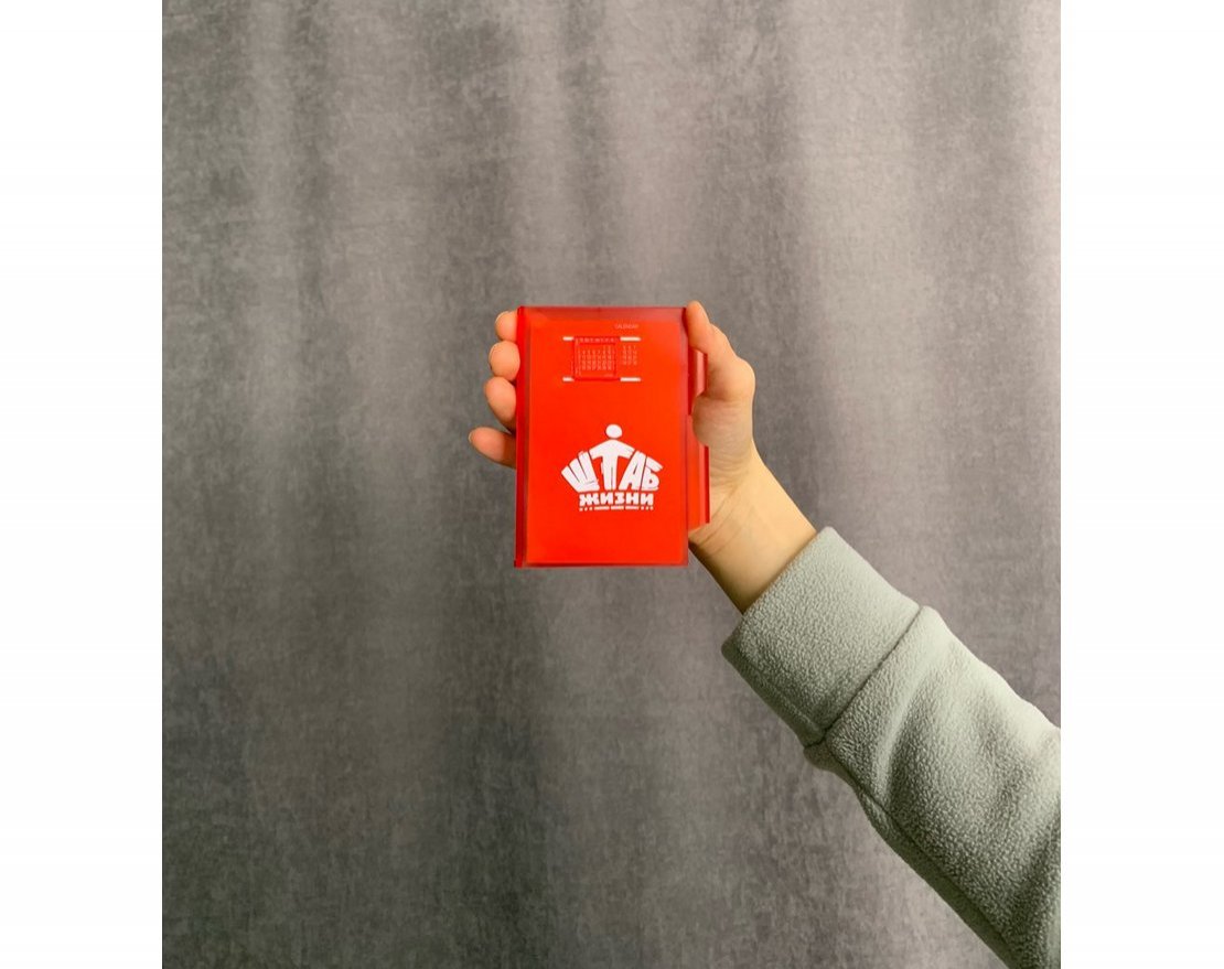 Записная книжка ШТАБ ЖИЗНИ - вид 2