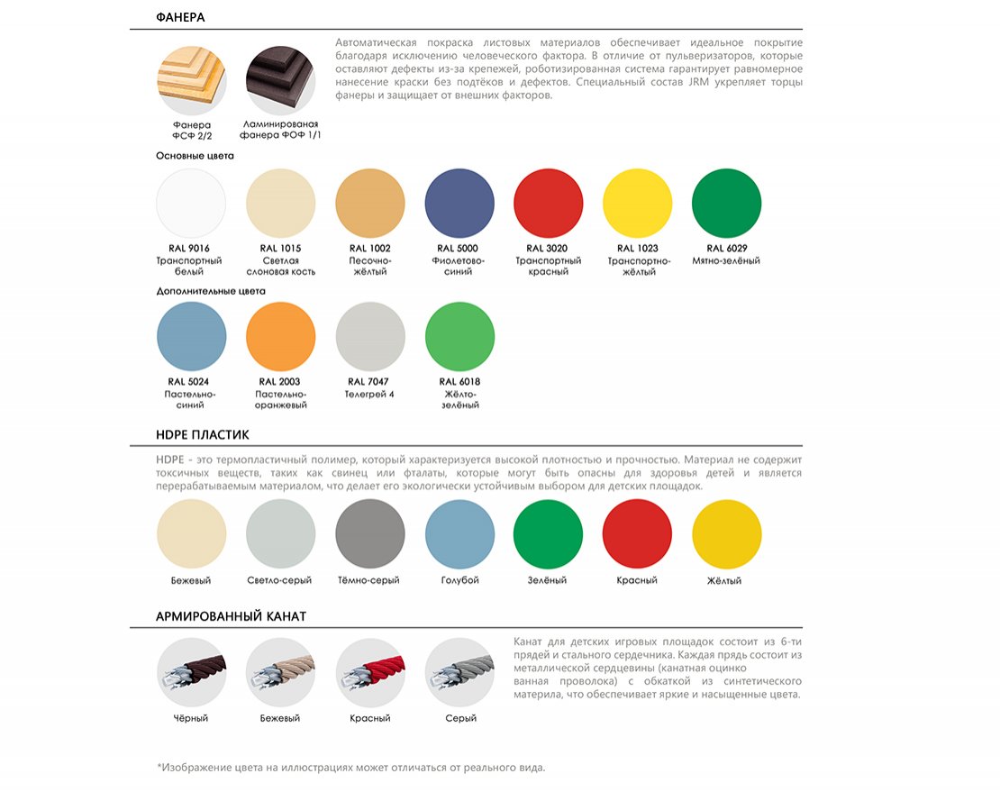 Контейнерная площадка Безукоризненное пространство 1 - вид 2