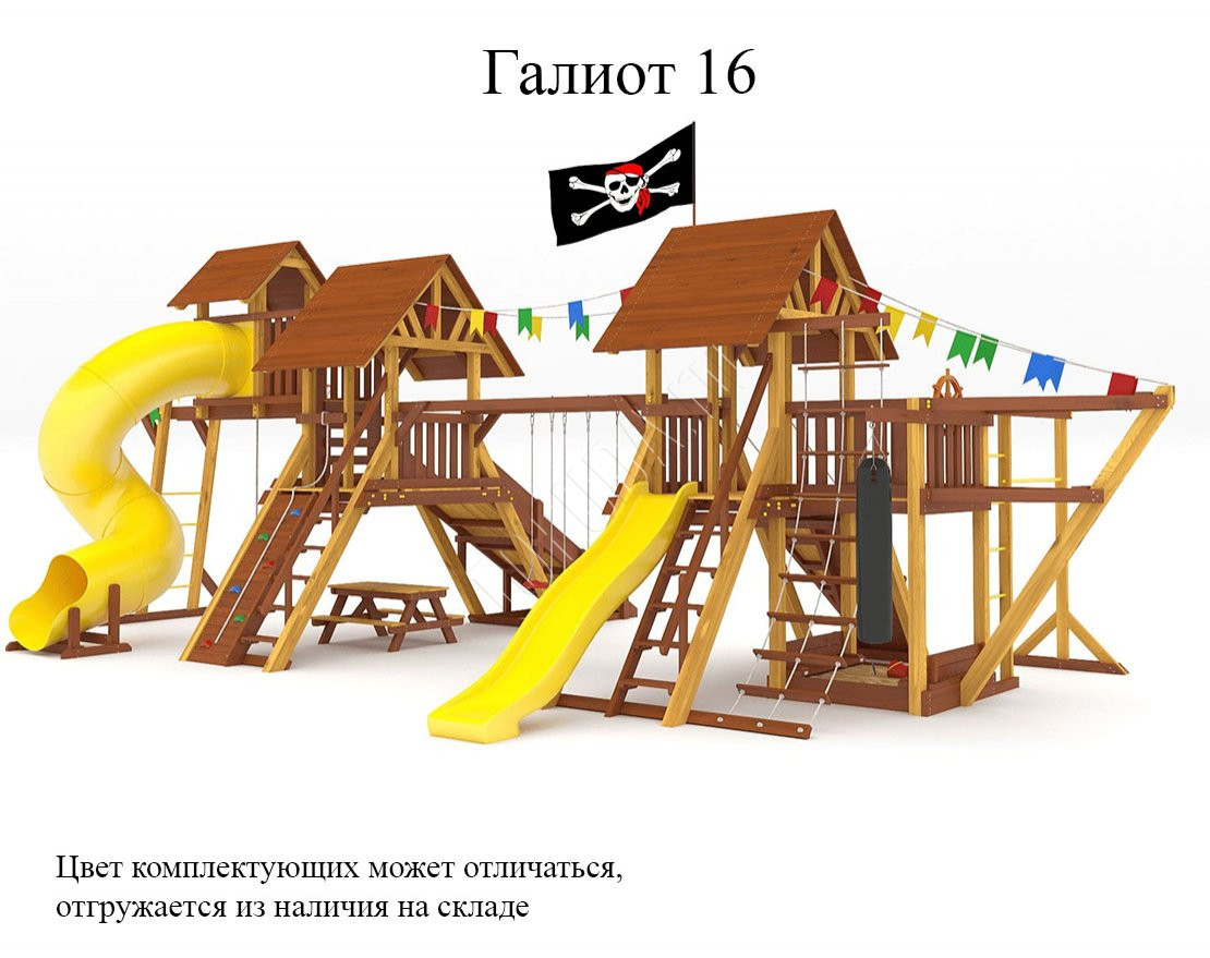 Детская игровая площадка Галиот 16